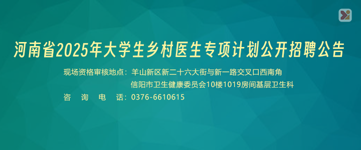 網上報名:10月13日—17日    現場資格審核:10月21日—23日