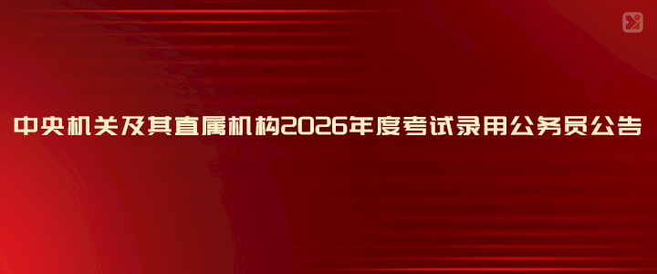 網站報名:2025年10月15日8:00至10月24日18:00